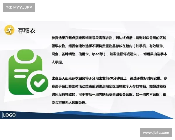专业一站式承办马拉松赛事全套用品整体解决方案服务提供商 专业一站式承办马拉松赛事全套用品整体解决方案服务提供商