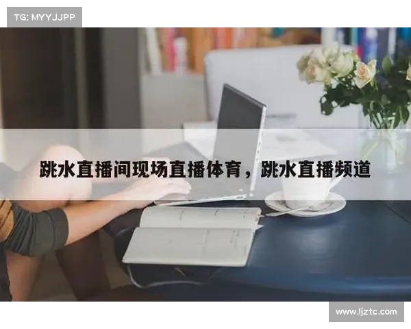 全民体育赛事直播_全民体育赛事直播在哪看