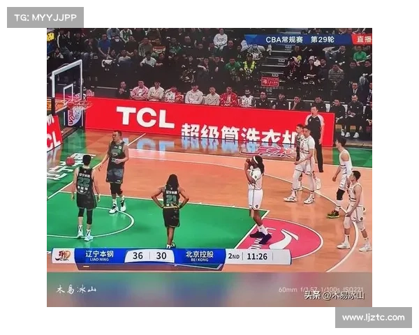 北京控股主场赛事燃爆京城球迷齐聚激情共享荣耀时刻