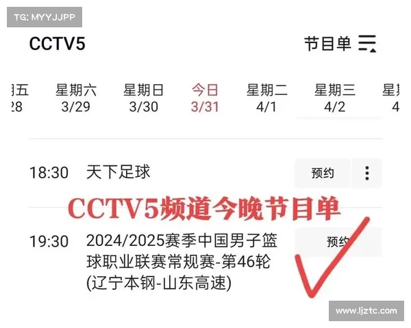 央视cba赛事转播 央视cba赛事转播时间表 央视cba赛事转播 央视cba赛事转播时间表