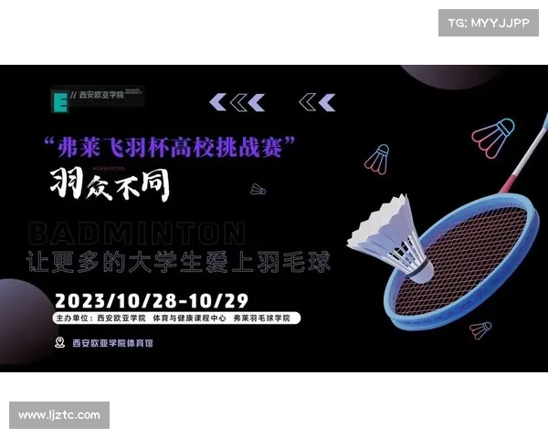 承办体育赛事方案—承办体育赛事方案模板 承办体育赛事方案—承办体育赛事方案模板