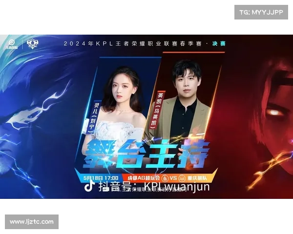 每周王者荣耀KPL职业联赛赛事周刊音乐赏析与精选特辑 每周王者荣耀KPL职业联赛赛事周刊音乐赏析与精选特辑