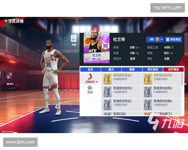 美职篮NBA赛事美职篮比赛时间 美职篮NBA赛事美职篮比赛时间