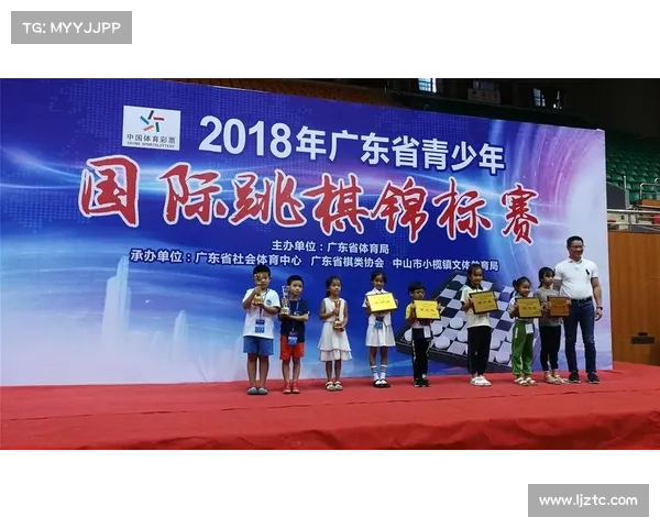 2018国际跳棋赛事 国际跳棋比赛视频大全