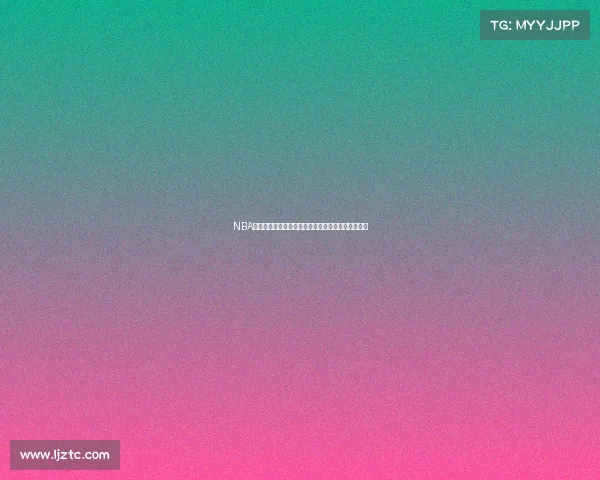 NBA篮球赛事观后感：激情对决中的智慧与团队精神升华