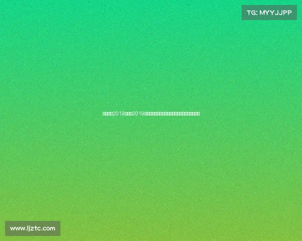 上海跑步2019赛事、2019上海跑步赛事激情开跑挑战自我共享健康城市时光 上海跑步2019赛事、2019上海跑步赛事激情开跑挑战自我共享健康城市时光