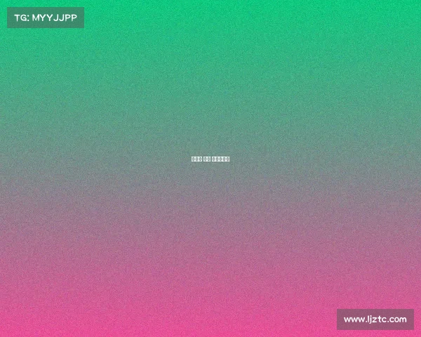 悦跑圈 赛事 悦跑圈视频